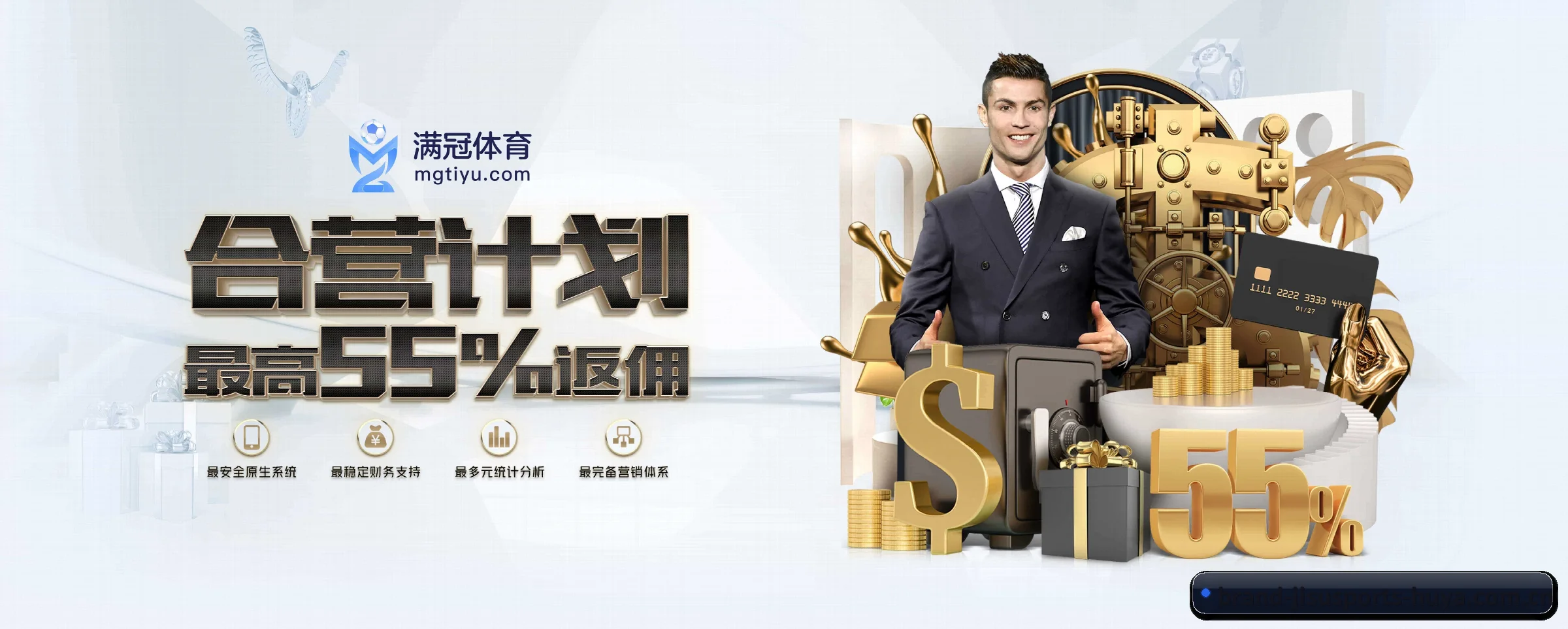 极速体育 APP 深度功能（jisusports）
